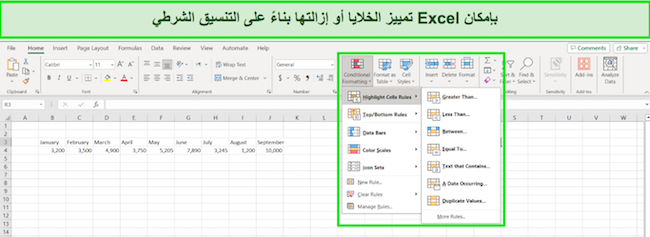 يقوم Excel 365 بتمييز إزالة الخلايا بناءً على لقطة شاشة التنسيق الشرطي