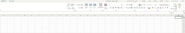AR-excel-Arabic-autoresized41reY.jpg
