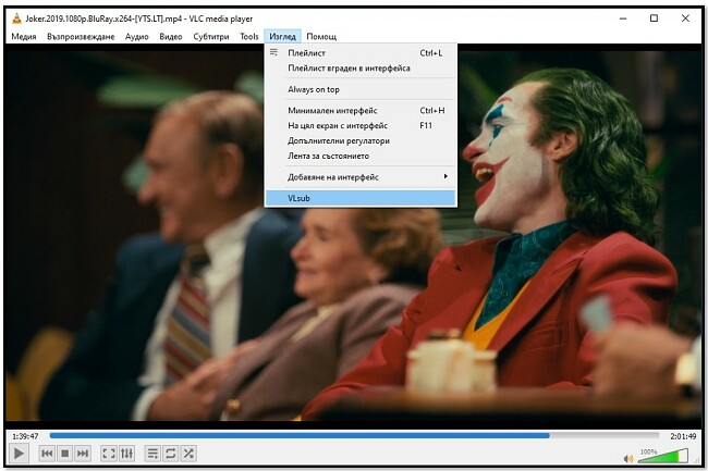 Търсете субтитри с VLC VLsub