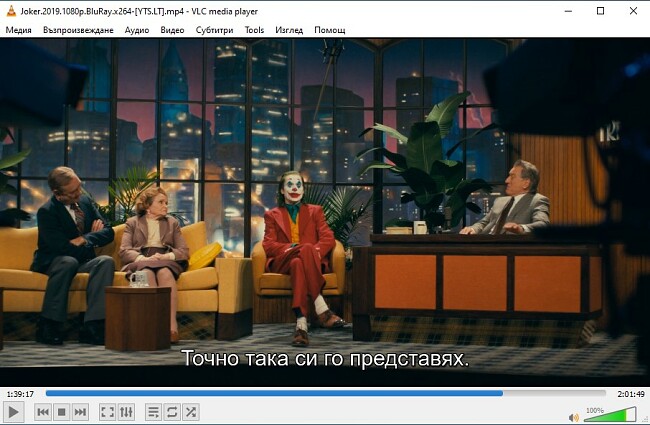 Показване на субтитри на VLC Media Player