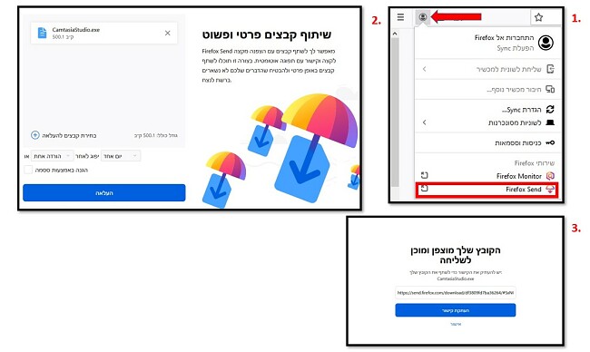 כיצד להשתמש ב- Firefox שלח