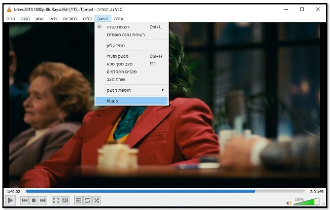 חפש כתוביות עם VLC VLsub