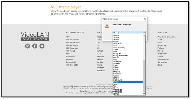 אפשרויות שפה VLC