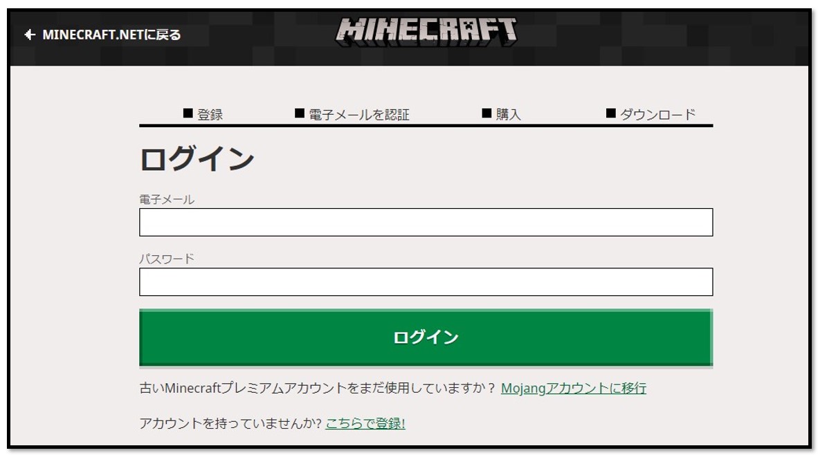 Minecraft の最新バージョン 無料ダウンロードとレビュー
