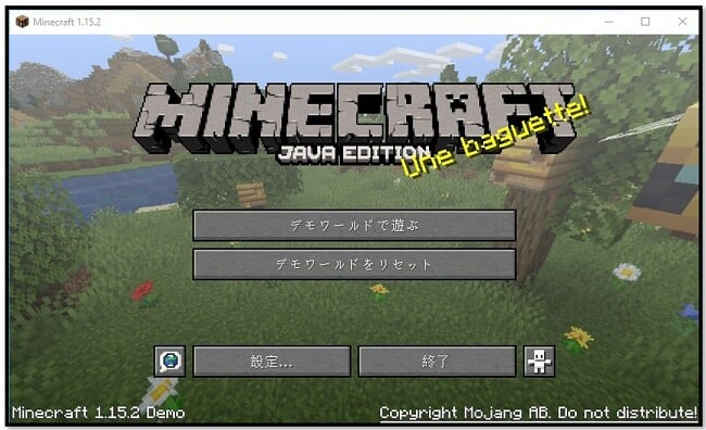 Minecraft を無料でダウンロード 22 年最新版