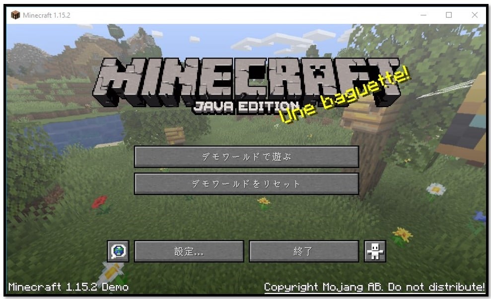 Minecraft の最新バージョン 無料ダウンロードとレビュー