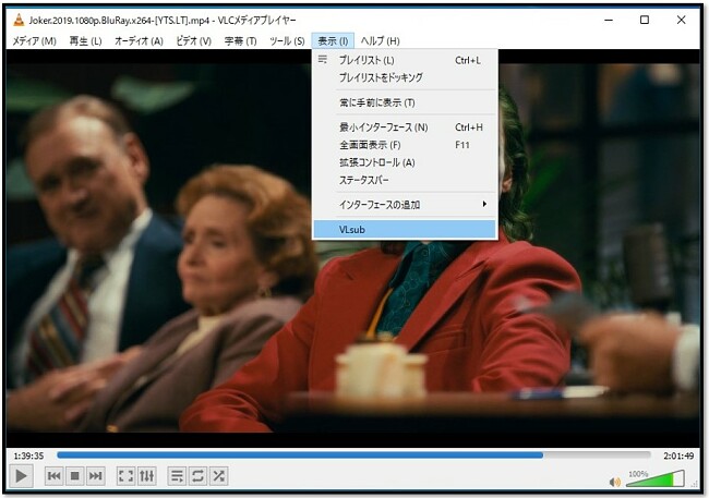 VLC VLsubで字幕を検索する