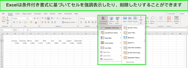 Excel 365 ハイライトで条件付き書式に基づいてセルを削除するスクリーンショット