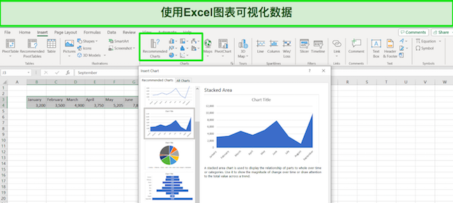 Excel 365 图表屏幕截图
