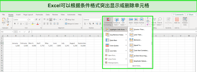 Excel 365突出显示基于条件格式屏幕截图删除单元格
