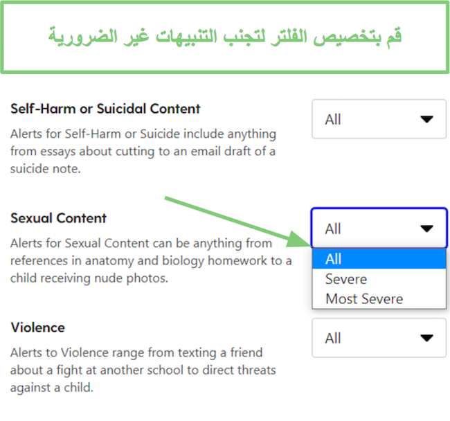 مرشح محتوى اللحاء