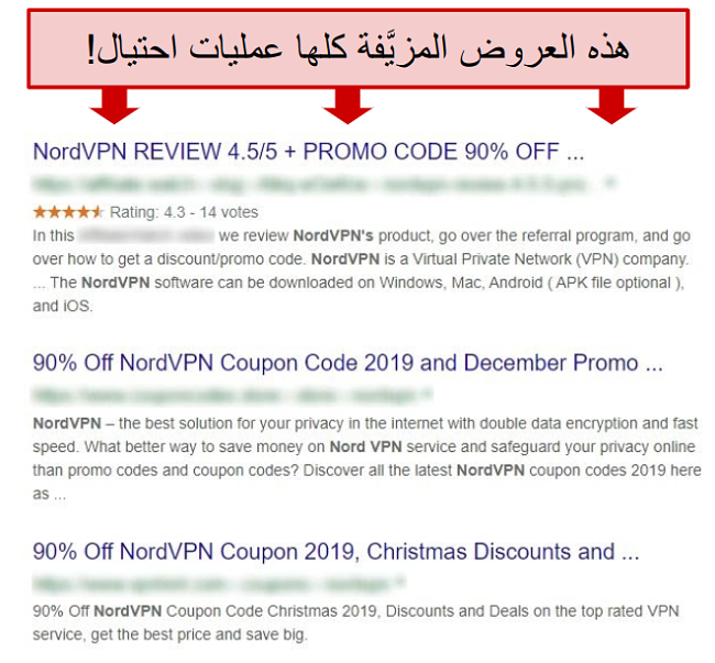 تظهر نتائج Google خصومات NordVPN وهمية