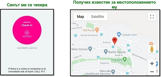 Bark изпраща предупреждения за чекиране