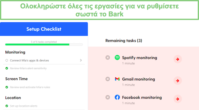 Λίστα ελέγχου Bark