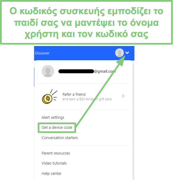 Κωδικός συσκευής