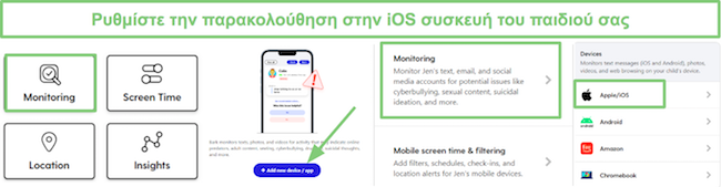 Ρυθμίστε την παρακολούθηση iOS για το Bark