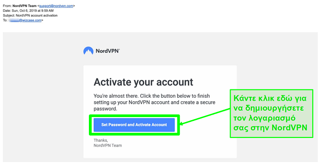 Στιγμιότυπο οθόνης του email ενεργοποίησης λογαριασμού NordVPN