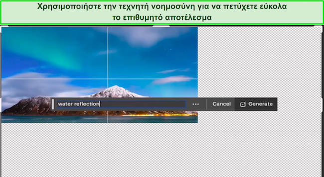 Το Adobe Photoshop χρησιμοποιεί τεχνητή νοημοσύνη για να λάβει τα επιθυμητά αποτελέσματα οθόνης