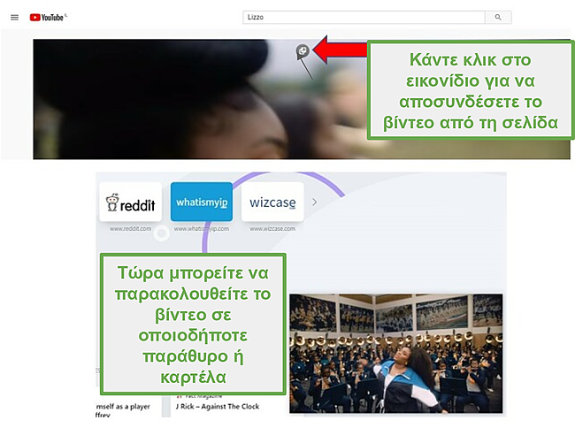 Το στιγμιότυπο οθόνης του Opera διευκολύνει την παρακολούθηση βίντεο