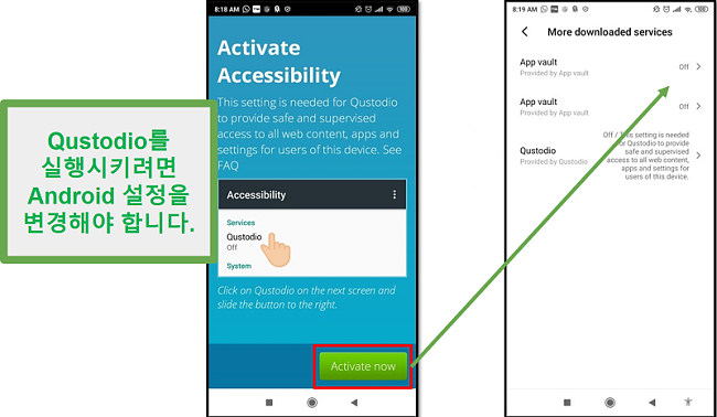 Qustodio Android 설정