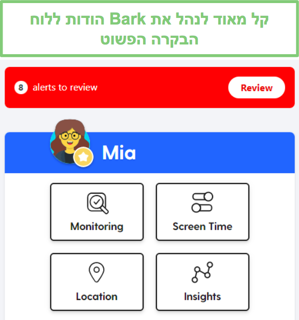 לוח המחוונים של Bark