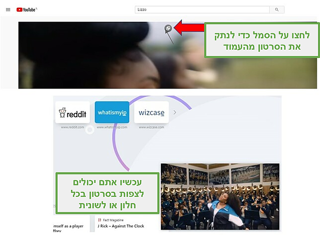 צילום מסך של Opera מקל על צפייה בסרטונים