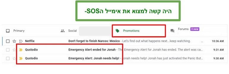 הודעות דוא