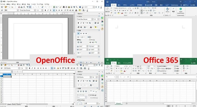 OpenOfficeとOffice365の比較