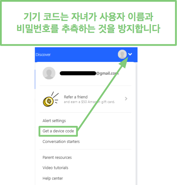 장치 코드