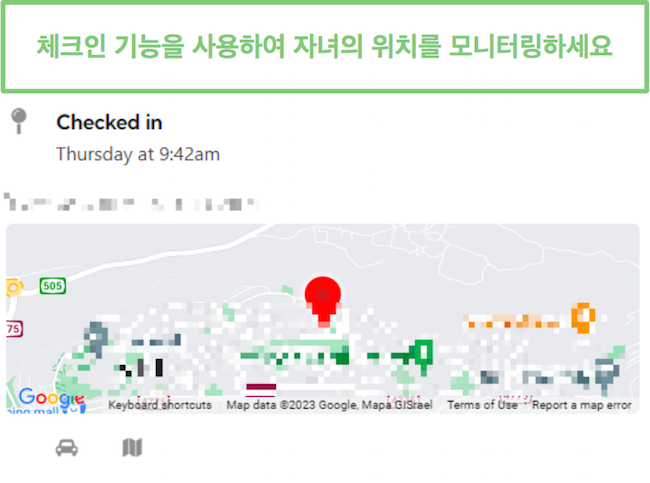 위치 체크인