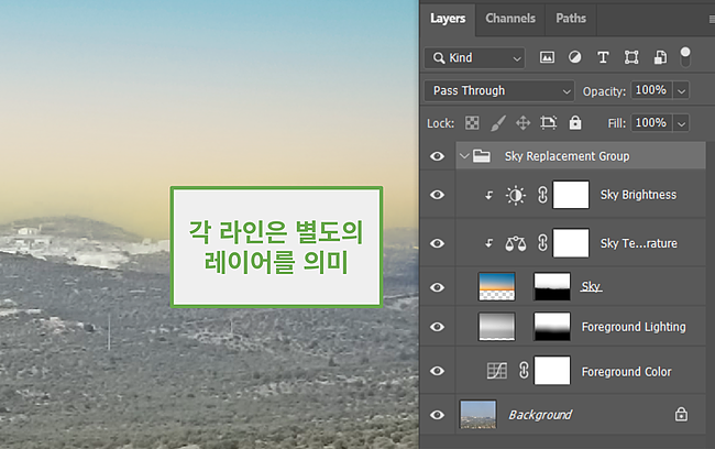 Photoshop에서 레이어 사용하기.