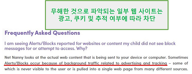 Net Nanny에 대해 자주 묻는 질문