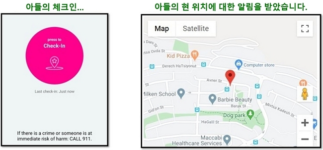 Bark가 체크인 알림을 보냅니다.