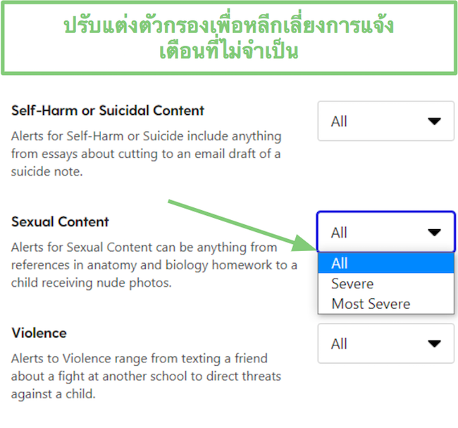 ตัวกรองเนื้อหาเปลือก