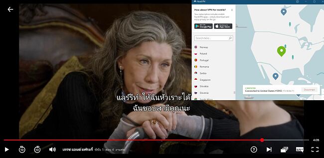 NordVPN ทำงานร่วมกับ Netflix USA 