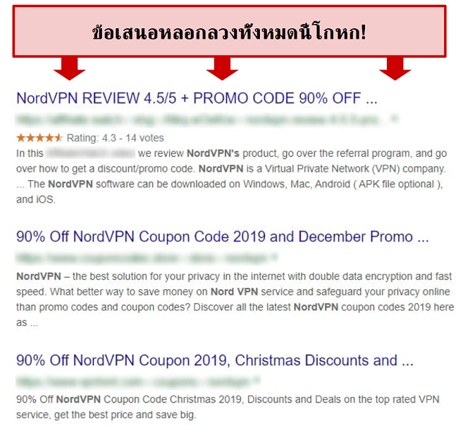 ผลการค้นหาของ Google แสดงส่วนลด NordVPN ปลอม