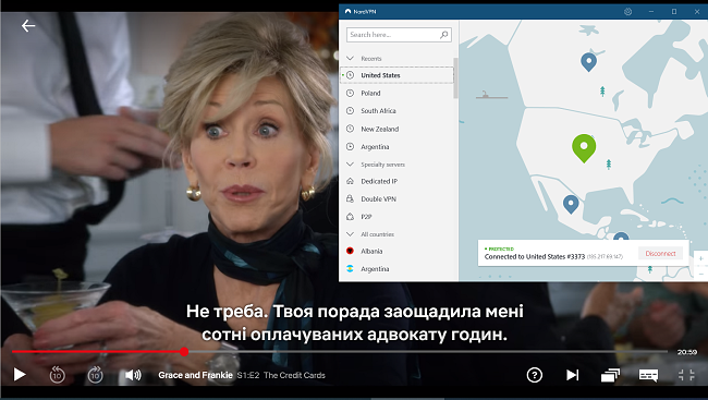 NordVPN працює з Netflix США 