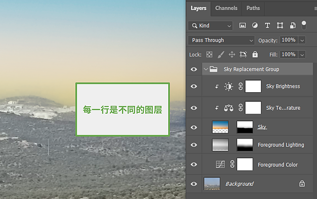 在 photoshop 中使用图层。