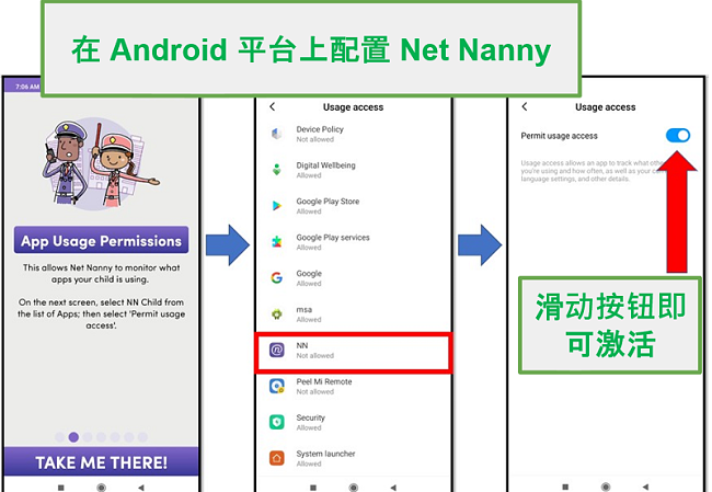 适用于Android的Net Nanny