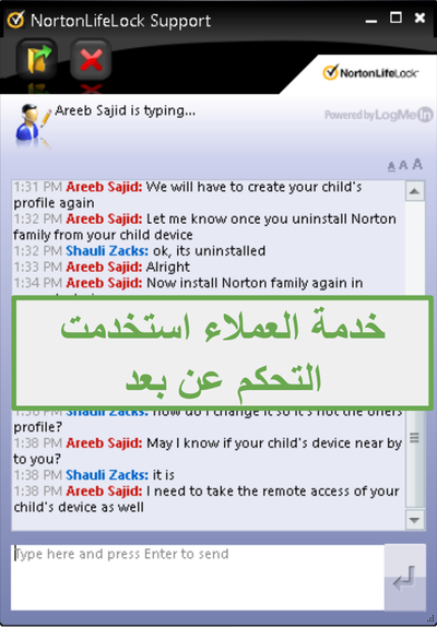دعم عملاء Norton Family الاتصال عن بعد