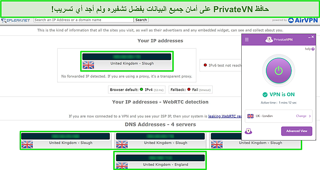 لقطة شاشة لنتائج اختبار تسرب IPLeak.net تظهر عدم وجود تسرب للبيانات ، مع اتصال PrivateVPN بخادم المملكة المتحدة.