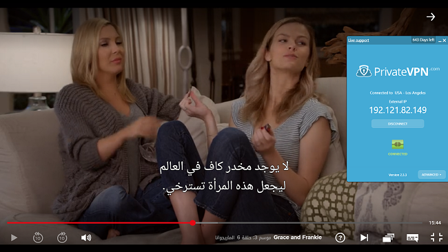 لقطة شاشة لـ PrivateVPN متصل بخادم الولايات المتحدة مع تدفق Grace و Frankie على Netflix US