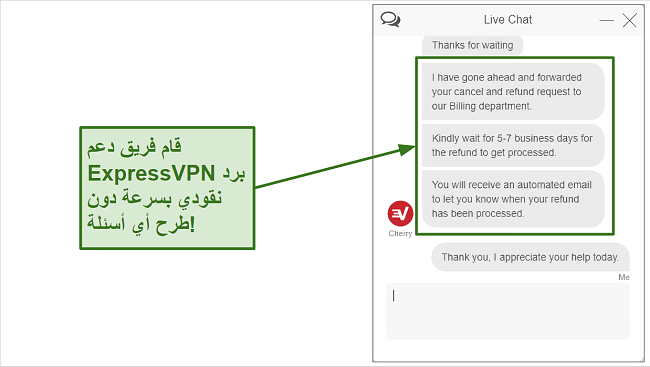 Screenshot of ExpressVPN refund request over live chat.