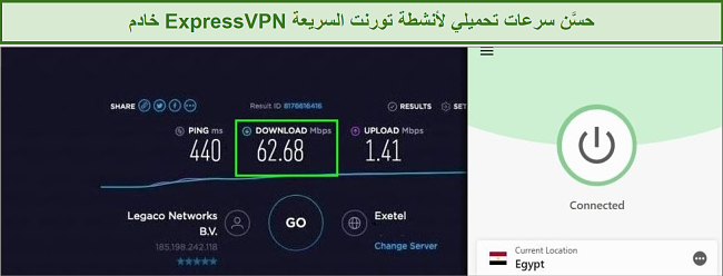 Screenshot of speed test results while connected to ExpressVPN.