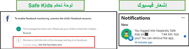 Facebook for Safe Kids