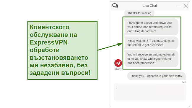 Screenshot of ExpressVPN refund request over live chat.