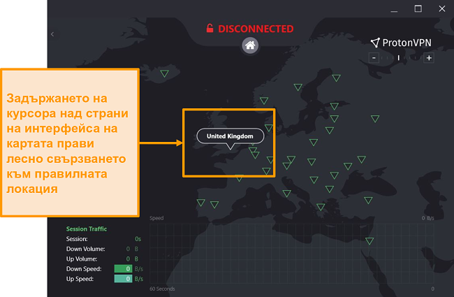 Екранна снимка на интерактивната сървърна карта на Proton VPN.