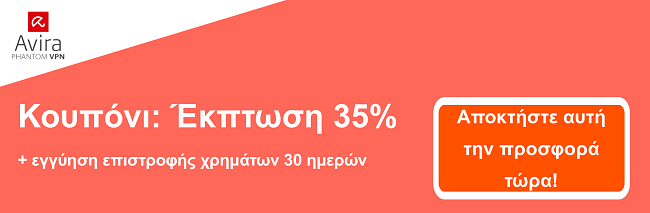 Banner κουπονιών AviraVPN - έκπτωση 35%