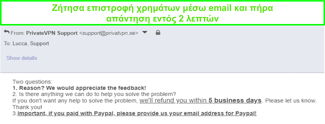 Στιγμιότυπο οθόνης του PrivateVPN που απαντά γρήγορα στο αίτημα επιστροφής χρημάτων μέσω email