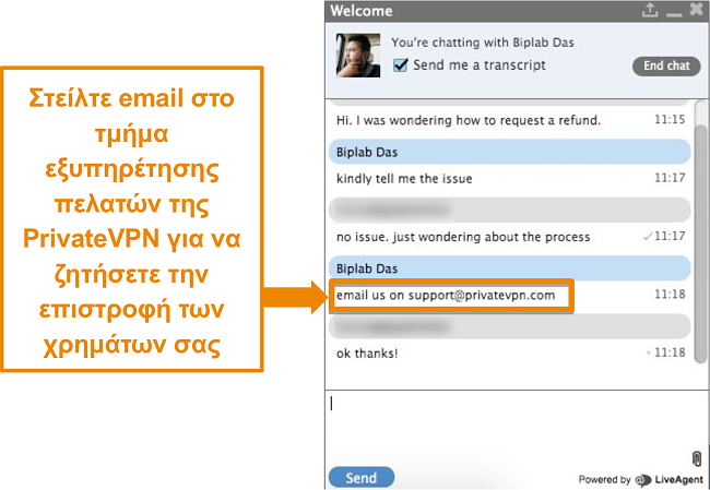 Στιγμιότυπο οθόνης ενός πράκτορα ζωντανής συνομιλίας PrivateVPN που παρέχει οδηγίες για την αποστολή αιτήματος επιστροφής χρημάτων μέσω email
